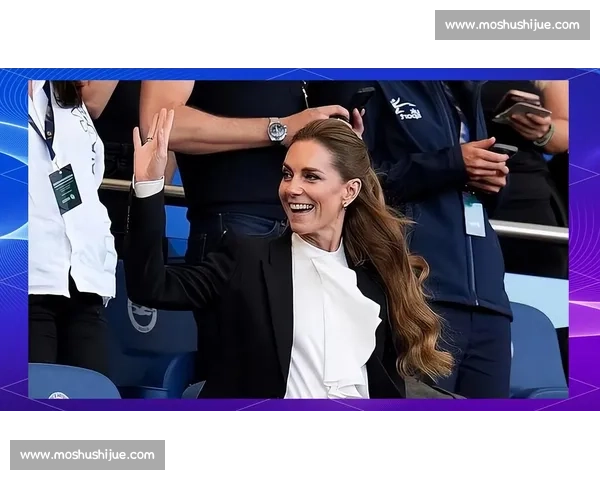 43 岁凯特王妃橄榄球场亮相 公主头减龄黑西装致哀