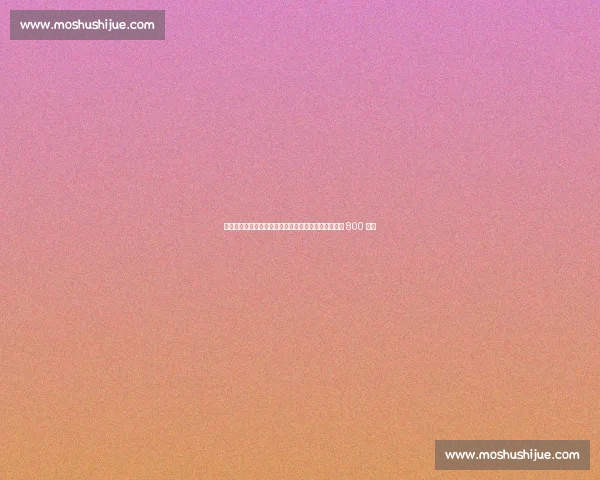 罗马前锋肖穆罗多夫接近加盟巴萨克赛尔,转会费或达 800 万欧 罗马前锋肖穆罗多夫接近加盟巴萨克赛尔,转会费或达 800 万欧