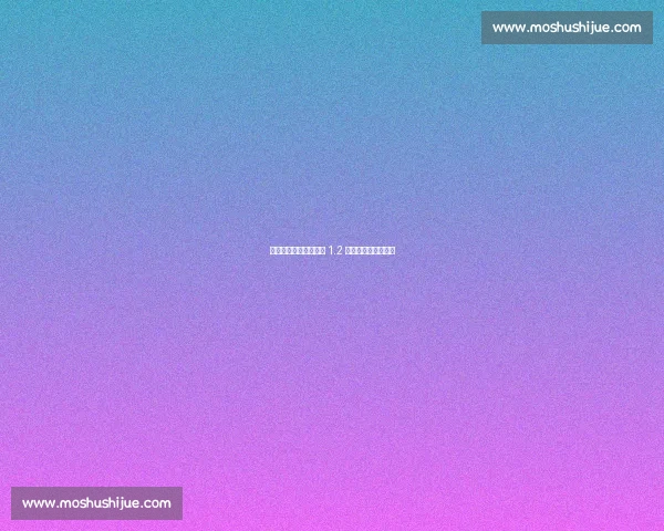 肚腩争议再升级！锡安 1.2 亿合同下的身体困局