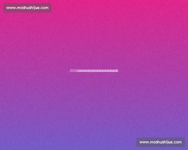 2025国足比赛赛程表最新公布时间对阵看点与备战解析全景前瞻